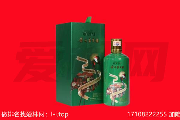 淄博市临淄回收出口茅台酒.jpg