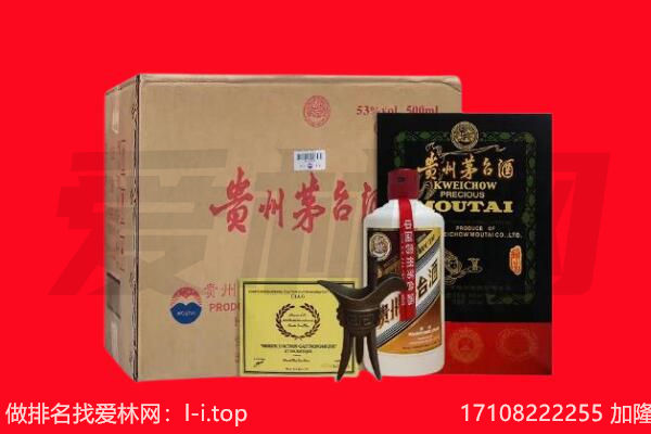 淄博市临淄回收茅台酒礼盒空酒瓶.jpg