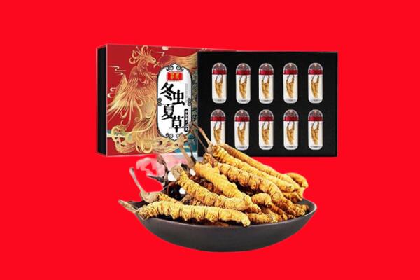 淄博市临淄回收虫草