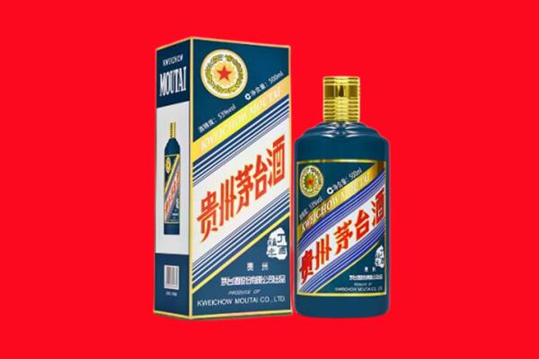 淄博市临淄回收贵州茅台.jpg